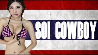 Amazing Asia Thailand SOI COWBOY Sexy Street Food Ladies Bangkok Hangover 2 A Go Go