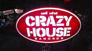 Soi Cowboy – Bangkok June 2023 | Walking Tour | Thailand Inner Circle