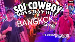 We walked through SOI COWBOY | SOI COWBOY BANGKOK 2024 | Nana Plaza & SUKHUMVIT- BAJ GAYE RAAT KE 9